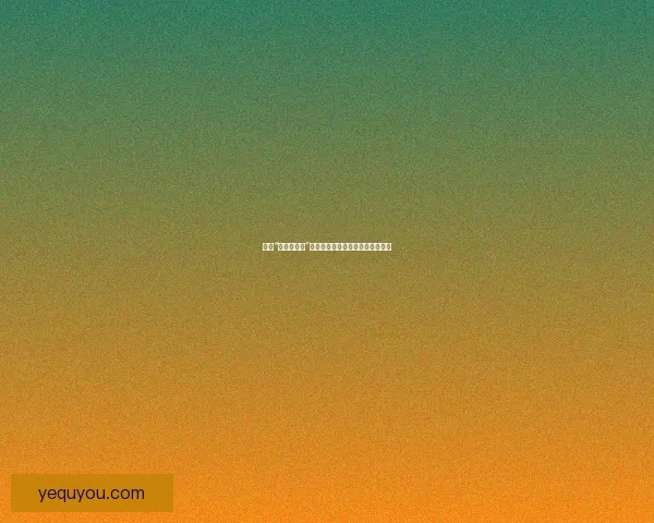 探索“撸撸社网站”：一个充满无限可能的数字游乐场